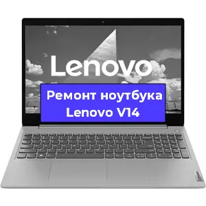 Замена материнской платы на ноутбуке Lenovo V14 в Челябинске